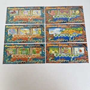 Pokemon Southern Island Japanese Promo Full Set Sealed Unopened READ